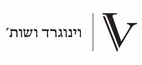 וינוגרד ושות', משרד עורכי דין