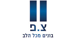 צ.פ. ייזום ובנייה