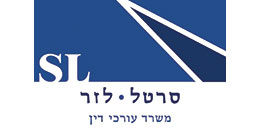 Sartel, Lazar Law Office