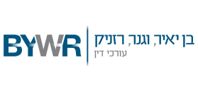 Ben Yair, Wagner, Reznik, Attorneys at Law Ben Yair, Wagner, Reznik, Attorneys at Law