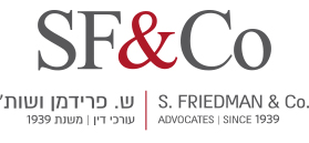 דיני מקרקעין נדל"ן ותשתיות תכנון ובנייה - ש. פרידמן ושות'