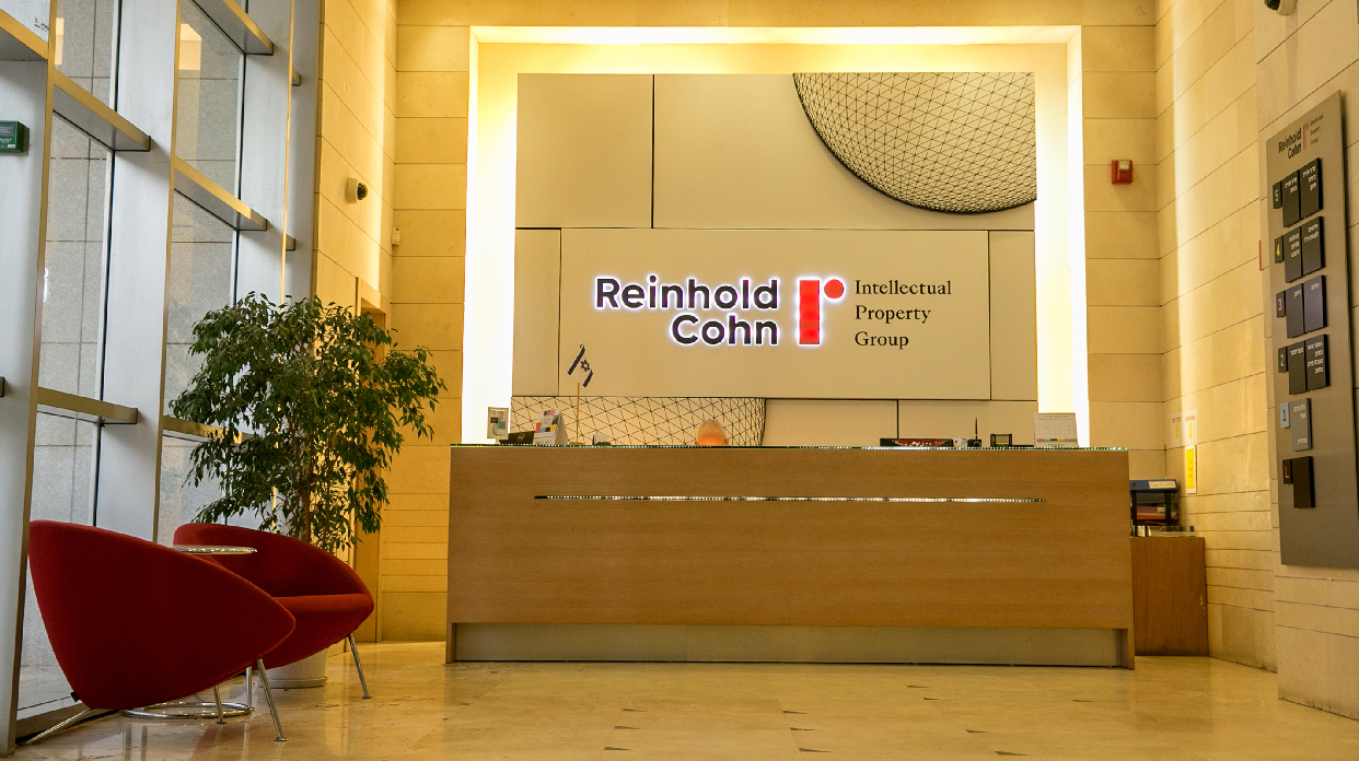 Reinhold Cohn Group
