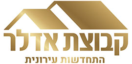 לוגו קבוצת אדלר