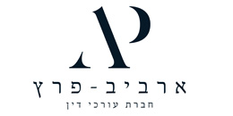ארביב-פרץ, משרד עורכי דין