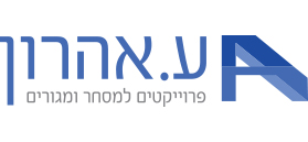 עופר אהרון חברה לעבודות בניה בע"מ עופר אהרון חברה לעבודות בניה בע"מ