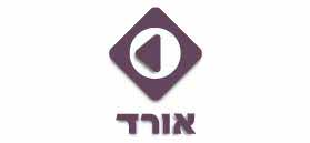 אורד אורד