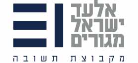 אלעד ישראל מגורים בע"מ - מקבוצת תשובה אלעד ישראל מגורים בע"מ - מקבוצת תשובה