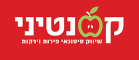 Ksantini Wholesale Marketing Rehovot 1991 Ltd. Ksantini Wholesale Marketing Rehovot 1991 Ltd.