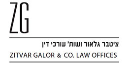ציטבר גלאור ושות' עורכי דין