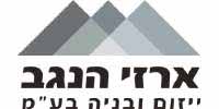 Arzey hanegev Arzey hanegev