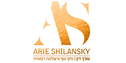 Arie Shilansky - Law Offices Arie Shilansky - Law Offices