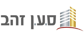Logo Saan Zahav