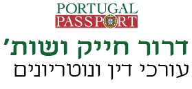 דרור חייק ושות', משרד עורכי דין ונוטריון דרור חייק ושות', משרד עורכי דין ונוטריון