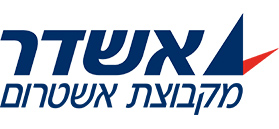 אשדר חברה לבנייה בע"מ - מקבוצת אשטרום