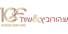 ש. הורוביץ ושות`
