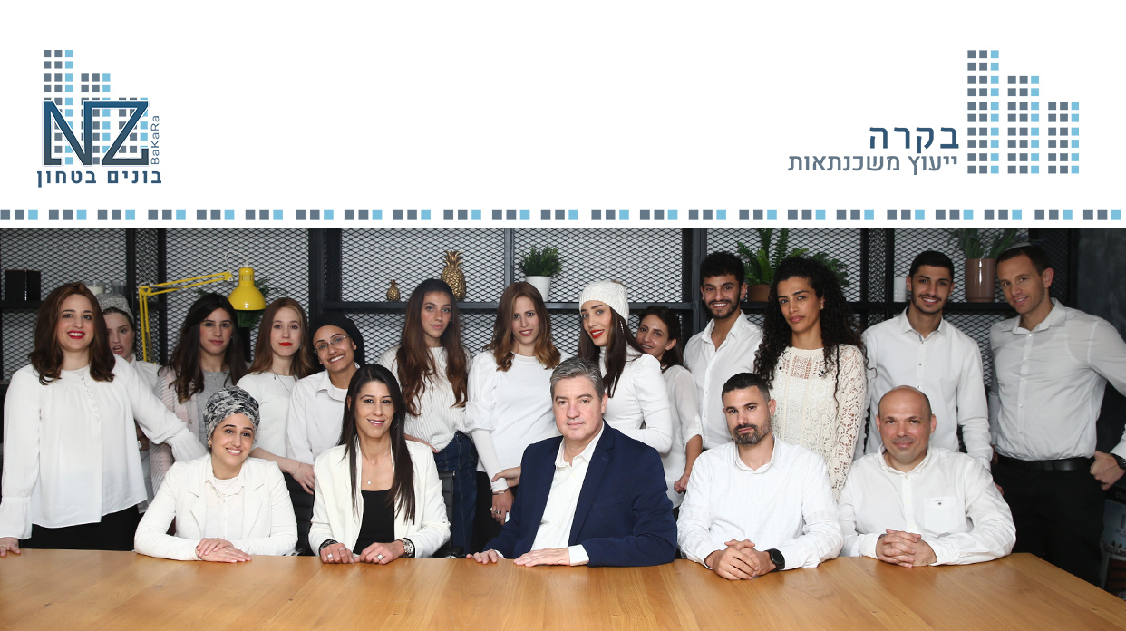 קבוצת בקרה קבוצת בקרה