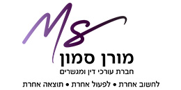 Moran Samun - Law & Mediators Firm
