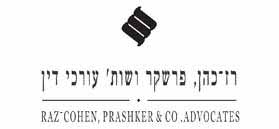 רז-כהן, פרשקר ושות`