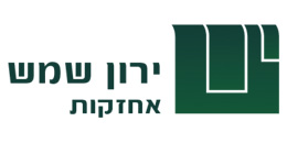 ירון שמש אחזקות ירון שמש אחזקות