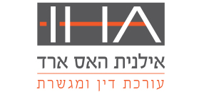 Ilanit Haas-Arad, Law Firm