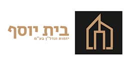 בית יוסף בית יוסף