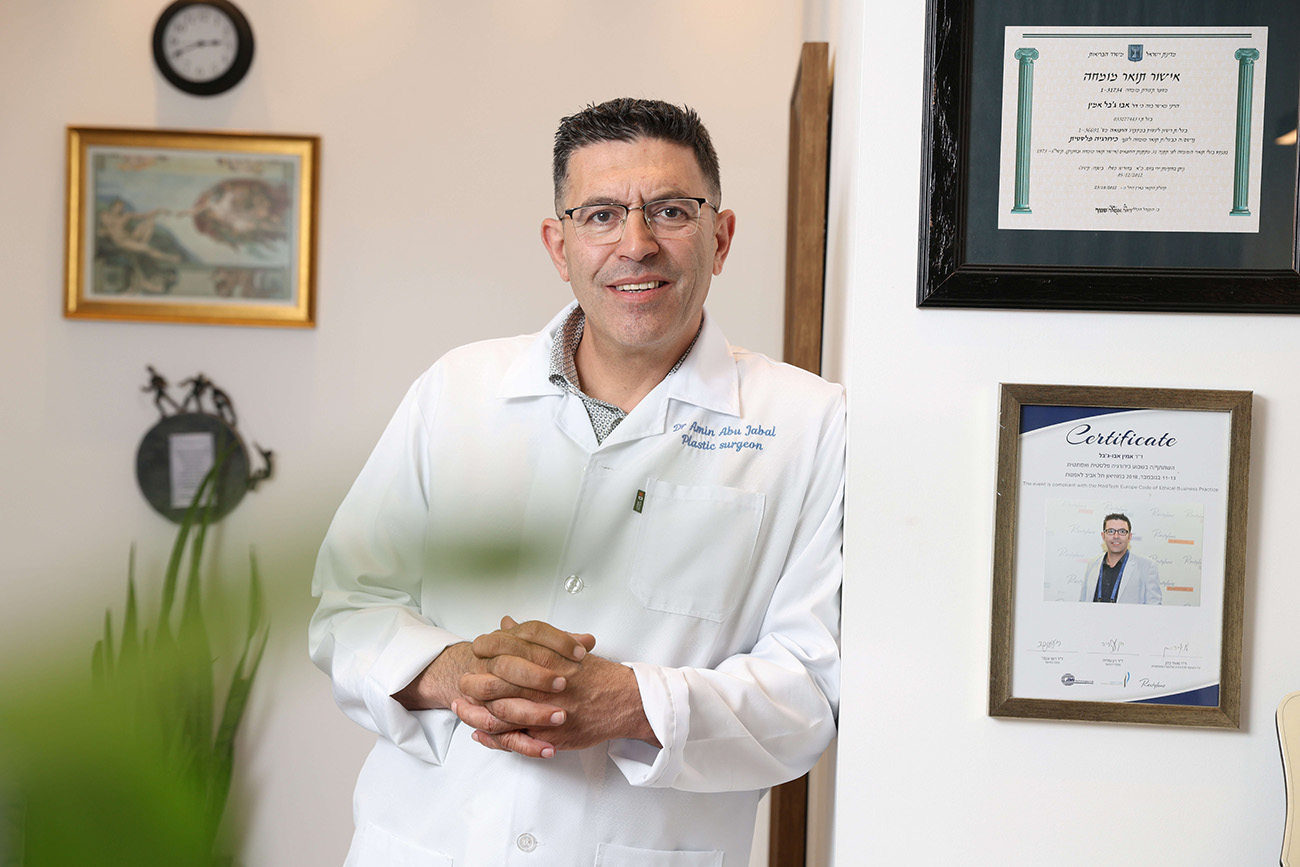 Dr. Amin Abu Jabal