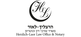 Herzlich-Laor Law Office & Notary