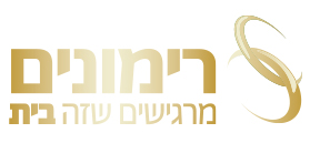 רימונים