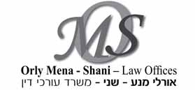 אורלי מנע שני - משרד עורכי דין וגישור