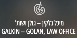 Michal Galkin & Co. Law Firm