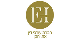 חברת עורכי דין אתי חסן