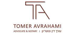 לוגו תומר אברהמי משרד עורכי דין ונוטריון