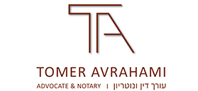 לוגו תומר אברהמי משרד עורכי דין ונוטריון לוגו תומר אברהמי משרד עורכי דין ונוטריון