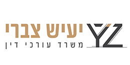 Yaish Zabari, Law Office
