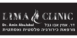 Dr. Amin Abu Jabal