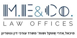 מיכאל, אדרי, שטקל ושות`-משרד עורכי ודין ונוטריון