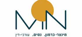 מינצר-כרמון, נסים, עורכי-דין מינצר-כרמון, נסים, עורכי-דין