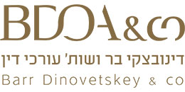 דינובצקי בר ושות`, עורכי דין