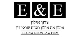 Eilon & Eilon, Law Firm