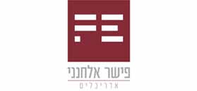 פישר אלחנני אדריכלים
