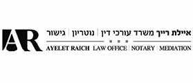 Ayelet Raich Law Office, Notary, Mediation