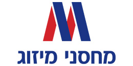 רשת מחסני מיזוג