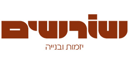 Shorashim Group