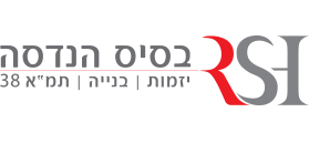 בסיס הנדסה בע"מ בסיס הנדסה בע"מ