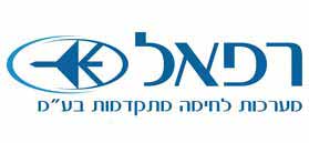 רפאל מערכות לחימה מתקדמות בע"מ רפאל מערכות לחימה מתקדמות בע"מ