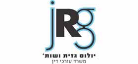 יולוס גזית ושות'