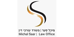 מיכל סער – משרד עורכי דין