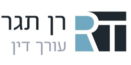 עו"ד רן תגר