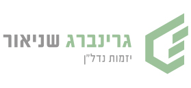 Greenberg Shneor, Real Estate Initiation Ltd. Greenberg Shneor, Real Estate Initiation Ltd.