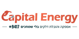 קפיטל אנרג'י פריים י.ה בע"מ